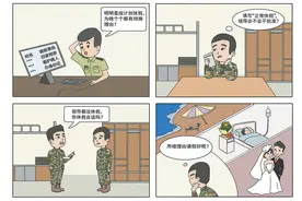 休假按计划，无须找理由！图片