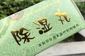 引流、分销、拉人，起底网售明星“小药”的灰色产业链图片