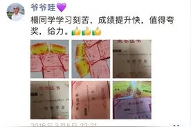湖南女孩晒爷爷的朋友圈：全部都是我，不仅可爱而且爱我图片