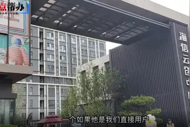 壹点帮办｜每月四百电费！济南一市民自住公寓想改民用水电遇难题图片