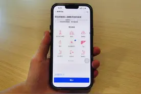 蚂蚁保“金选”保险接入“智能核保”功能图片