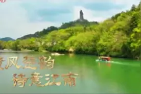 新邵阳 等你来！视频封面