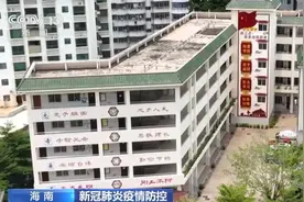 新冠肺炎疫情防控 | 海南防控形势趋好 将循序渐进恢复生产生活秩序图片