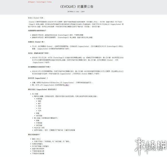 为了和朋友开黑，一群玩家复活了7年前最当红的游戏