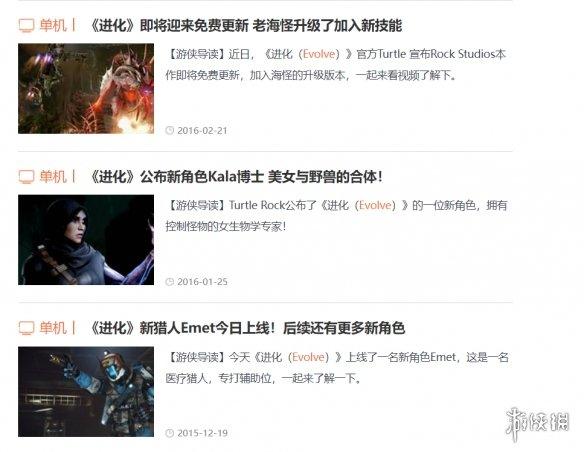 为了和朋友开黑，一群玩家复活了7年前最当红的游戏