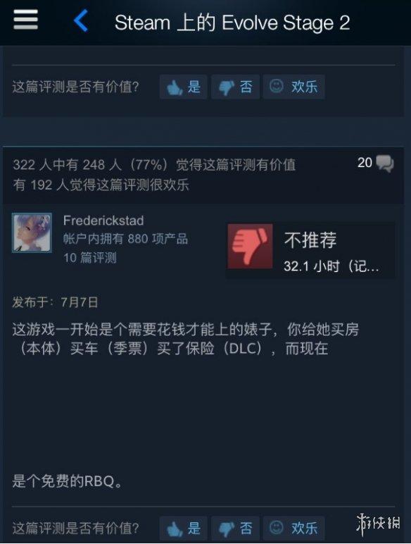 为了和朋友开黑，一群玩家复活了7年前最当红的游戏