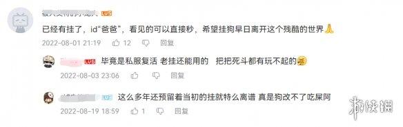 为了和朋友开黑，一群玩家复活了7年前最当红的游戏