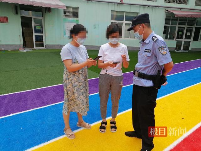 企业会计手滑多点一个“0”，警方赶在离职员工出国前追回近10万元