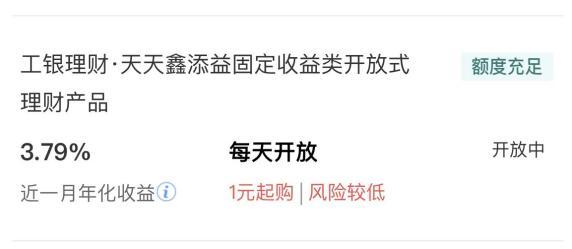 理财产品业绩展示测评①：6大国有行谁更规范、谁对用户最友好？