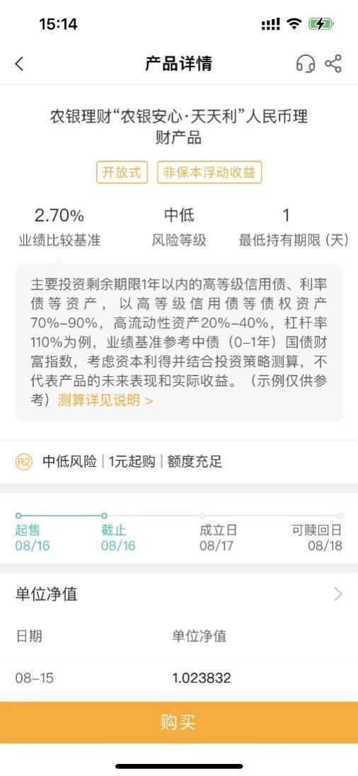 理财产品业绩展示测评①：6大国有行谁更规范、谁对用户最友好？