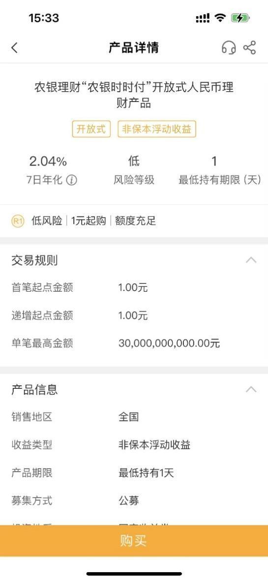 理财产品业绩展示测评①：6大国有行谁更规范、谁对用户最友好？