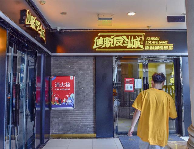 以“寓教于乐”为卖点的儿童密逃和剧游，你会体验吗？