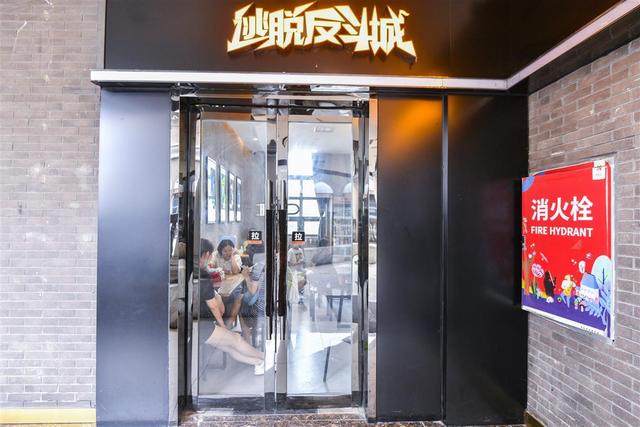 以“寓教于乐”为卖点的儿童密逃和剧游，你会体验吗？
