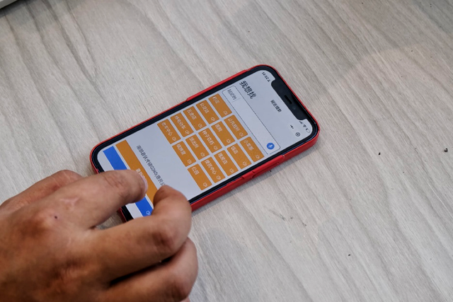 他为不识字的母亲开发了一个导航小程序