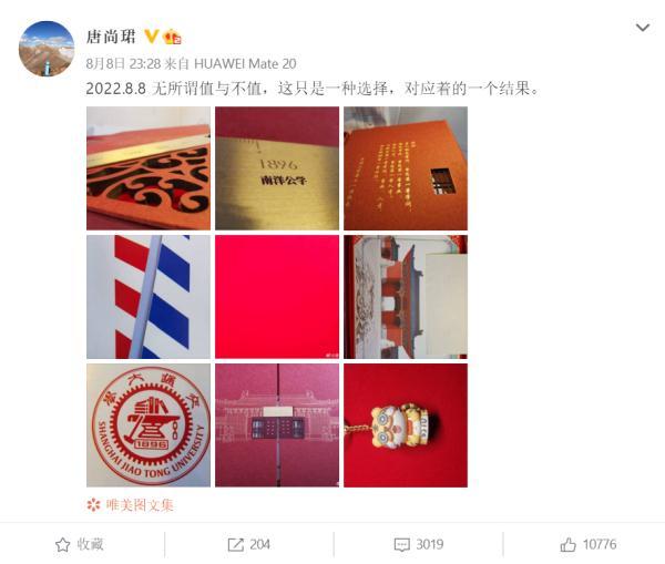 复读13年，他仍未去上海交大报到