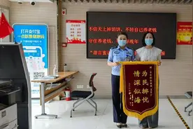 女子在新疆听闻父亲在养老院去世 民警助她委托工作人员办理户口注销图片