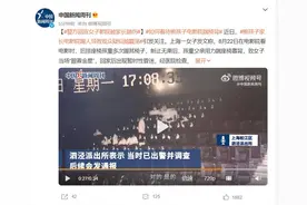 极目锐评｜女子称在影院被熊孩子家长踹伤，无理施暴，必须追究到底图片