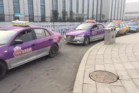 起步价调至6元/2公里图片