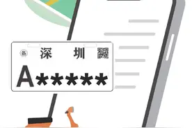 电动车上牌只需15分钟 邮政95个网点可预约图片