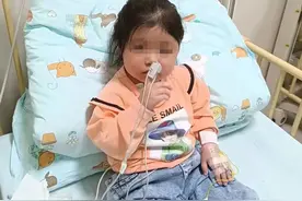 女童患上罕见病，“国内文献报道过的仅3例”图片