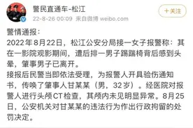 “熊孩子”家长，拘留图片