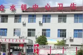 泸溪：推进乡镇卫生院“6S”管理 优化就医环境图片