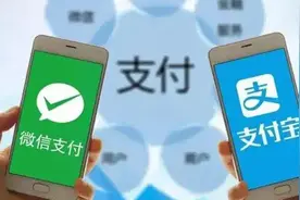 暂免手续费！微信、支付宝新增信用卡取现功能图片