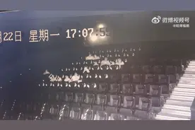 热闻｜女子在影院被“熊孩子”家长踹成脑震荡，警方：行政拘留图片
