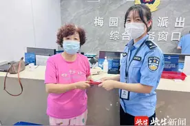 姓名变更取款遇难题 民警支招帮忙破解图片