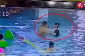 极目锐评｜河南一游泳馆救生员多次强按女孩头部入水，救生工作怎能如此离谱图片