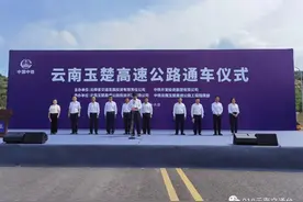 刚刚！这条高速公路通车了！玉溪到楚雄只需1.5小时图片