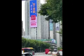 “在+求职”登上广州双屏！找工作，看这里图片