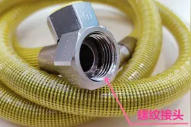 10月1日起，新安装燃气灶具、连接管有新要求图片