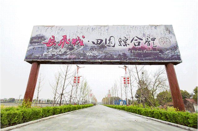 「出游好时节·遇见荆门」给你的心灵放个假，来荆门这些地方，寻觅田园诗意慢生活