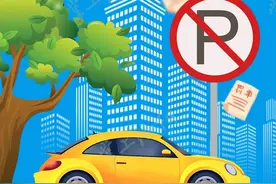 洛阳免费停车时间有变！违停15分钟内可免罚图片