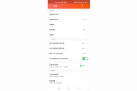 避免快递单泄露隐私 淘宝新功能全攻略图片