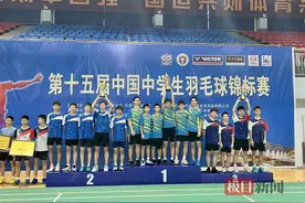 男子团体全国第三！这支中学生羽毛球队再创佳绩图片