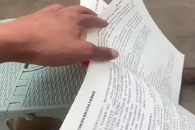 杭州的搜救犬会看书 太乖了图片