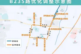 济南多条公交线路调整！这个片区居民出行将更方便图片