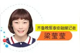 “泰”有料｜泰安市级机关公开遴选公务员55人，为您详解特点图片