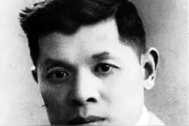 他是鲁迅和瞿秋白的挚友，他是“为起义的奴隶盗取火种的人”图片