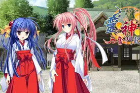 《灵神乐~奋斗记~》已於STEAM平台正式上市图片