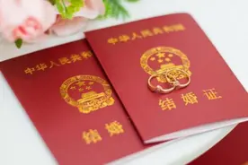注意！上海结婚离婚登记有大变化→图片