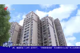 珠海：多区域防空警报拉响 引发广泛关注