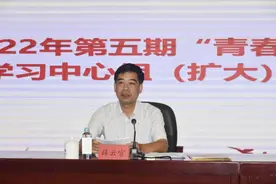 团省委机关举办2022年第五期“青春大讲坛”暨理论学习中心组（扩大）学习会图片