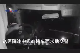 视频 | 高速公路上孕妇临产在即 交警开通生命通道“抢生”图片