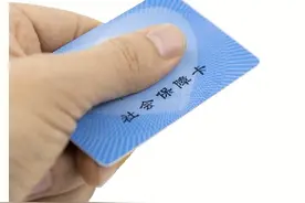 住院可用“无感支付”图片