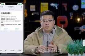 一群90后为何甘心在骗局里当“韭菜”？还吸引了200多万粉丝、逾千万点赞图片