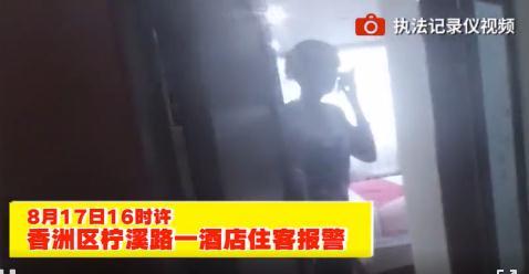 酒店房客突然报警，隔壁传来诡异声响