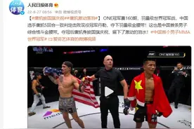 创造历史！唐凯夺羽量级金腰带，拿下中国首个男子MMA世界冠军图片